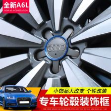 ES7輪轂蓋詳解 如何選擇與安裝高性能輪轂蓋